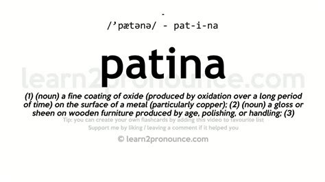 patina pronunciation